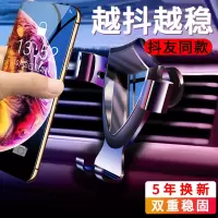 火豹车载手机架支架汽车式车用车内车上卡扣式导航驾支撑用品大 升级加厚[镜面亮银]两用款+香薰停车牌+3包芯手机座