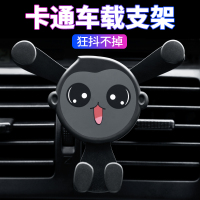 火豹车载手机支架汽车出风口车用导航重力支撑架创意通用可爱网红 升级款[可爱小熊猴][出风口/仪表台两用]手机支手机座