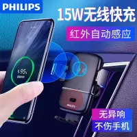 火豹手机车载支架汽车导航出风口支撑架自动感应无线充电器 15W无线快充支架[不支持无线充选][赠苹果接收器]手机座