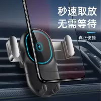 火豹车载无线充电支架手机开车导航多功能全自动出风口重力支撑 [雅致黑]10W无线快充+QC3.0车载快充手机支架手机座