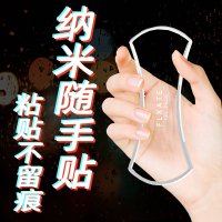 火豹2019手机支架防滑垫贴固定贴车载贴片胶贴自粘性硅胶片辅助无痕胶 随手贴圆形透明1片手机支架手机座