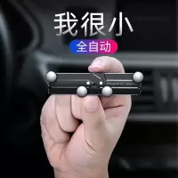 火豹手机车载支架汽车用导航重力变形感应型夹扣式出风口车上支撑 绅士黑[全金属★变形折叠★重力感应]适用出风口手机座