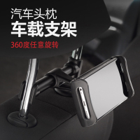 火豹汽车后座平板电脑支架车载后排座椅多功能懒人ipda手机固定支架 全黑支架手机支架手机座