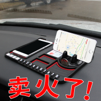 火豹手机车载支架车内支撑架汽车仪表台防滑垫创意装饰多功能用品大全 豪华旋转款-黑色圈手机支架手机座