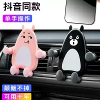 火豹车载手机架出风口车支架重力支撑通用型卡通可爱导航支架男女 快哭了[重力感应丨360°旋转]手机支架手机座