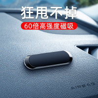 火豹车载手机架式汽车磁吸车上手机支撑架车内导航支驾车用磁力贴 [银色-2个装]送4份贴片手机支架手机座