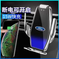 火豹福特锐界新福克斯蒙迪欧探险者福睿斯专用手机车载支架无线充电器 13-19款蒙迪欧专用-玫瑰金手机支架手机座