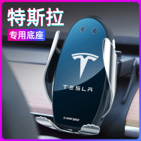 火豹特斯拉model3/X/S专用车载手机支架无线充电器导航内饰改装饰 MODEL3合金重力手机支架[中国红]装手机座