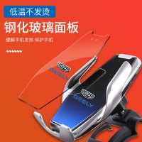 火豹吉利手机车载支架无线充电器新帝豪GL远景博越缤越缤瑞领克手机 帝豪17-19款GL-16-19款GS无线充电手机座