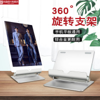 火豹平板电脑支架手机桌面架便携懒人金属苹果华为m5折叠通用ipad支撑座铝合金小巧简约多功能 卡片支架[满月手机座