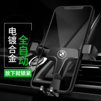 火豹宝马出风口车载手机支架1系3系5系7系改装饰x1x3x4x5x6车内饰用品 华贵金宝马手机架手机支架手机座
