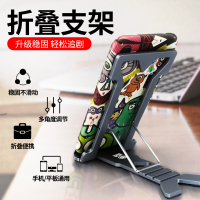 火豹手机网课支架家用卧室学生宿舍多功能可调节折叠式三角便携懒人直播支架看电视通用ipad平板电脑桌面增高支架手机支手机座