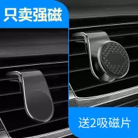 火豹车载手机支架磁吸车用出风口磁铁手机夹汽车手机架式磁力通用 金属款[红色]送2吸片手机支架手机座
