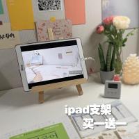 火豹韩风桌面创意桌面支架手机iPad支架学生书桌收纳架平板木质支架 IPAD支架(送手机支架)21*28cm手机座