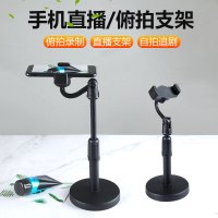 火豹手机俯拍支架桌面补光灯拍摄防抖开箱视频美食拍照录像手机架 桌面圆盘俯拍+小号补光灯+短视频遥控手机支架手机座