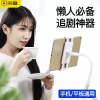 火豹手机床上用手机架床头夹子iPad平板电脑pad多功能switch看电视桌面 手机/平板通用[土豪金]稳固支撑手机座