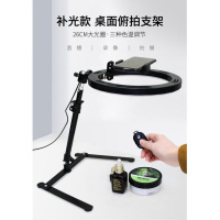 火豹手机桌面俯拍支架补光灯架子书法画画美食手工艺品制作录制视频架 桌面俯拍支架+补光灯手机支架手机座