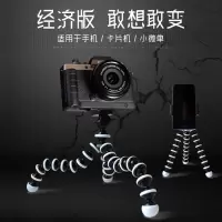 火豹手机三脚角架便携章鱼卡片微单相机架户外拍照桌面懒人支架 章鱼架+手机夹+拍照遥控器手机支架手机座