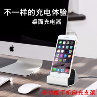 火豹手机座充懒人支架安卓苹果type-c通用充电底座立式桌面多功能便携 苹果接口座充玫瑰金色手机支架手机座