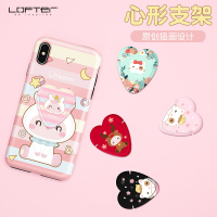 火豹手机支架可爱桌面指环卡通小支架简约小巧便携手机壳指环扣女个性创意粘贴式网红少女心 [贝壳萌小面]心型支架手机支手机座