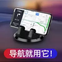 火豹车载手机支架底座防滑防摔多功能汽车桌面导航仪表台通用360°旋 炫酷黑升级款(车充+挪车牌)手机支架手机座