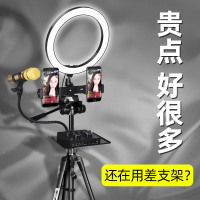火豹手机直播支架补光灯网红主播拍照快手抖音拍摄自拍户外美颜 [升级版]专业脚架+三机位+26cm补光灯+托盘手机座
