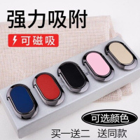 火豹手机指环支架桌面可磁指环扣oppo华为苹果手机通用支架粘贴式 可磁支架[紫罗兰]单个手机支架手机座