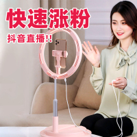 火豹手机直播支架带补光灯桌面折叠落地主播美颜网红抖音自拍设备全套 粉色支架+遥控器+高质量电容录音麦手机支架手机座