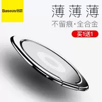火豹超薄手机指环扣支架金属车载磁吸贴片粘贴扣拉环指扣手机壳苹果ipad平 [默契黑]合金版◇手机/平板通用★[买手机座
