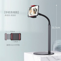 火豹落地手机平板ipad懒人支架桌面床上通用主播直播追剧升降 白色落地版+蓝牙摇控手机平板通用手机支架手机座