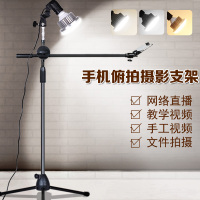火豹手机俯拍支架桌面直播拍摄落地三脚架录像补光灯录视频画画书法录像俯视拍摄拍美食美甲微课教学录 圆盘俯拍+手机夹手机座