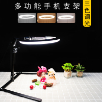 火豹手机拍摄俯拍支架桌面直播LED补光灯拍视频珠宝美食书法美甲手工做菜室内拍照专用360旋转固防抖 俯拍支架+2手手机座