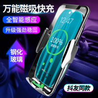 火豹车载手机架无线充电器汽车用感应苹果华为出风口型导航支架 银出风口款∏智能手机都能充电★送3.0车充手机支架手机座