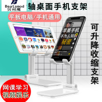火豹懒人手机支架桌面平板支架通用视频直播支架升降调节ipa 3代锌合金版★收缩升降桌面支架★[迷人粉机型●可手机座