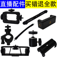 火豹手机主直播支架配件转换头夹子通用三脚架扩展增加双三多机位云台固定底座摄影像1/4牙稳定器旋转横竖 [黑色手机座