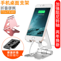 火豹手机支架懒人桌面平板支架苹果ipad电脑视频直播通用型床上多功能 玫瑰金-双折叠小号-送绒布袋(适用6寸手机手机座