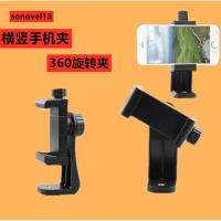 火豹大手机三脚架夹子视频直播横竖自拍杆固定加大通用三角支架旋转 厚款360手机夹55MM-105MM手机支架手机座