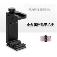 火豹热靴手机夹 铝合金摄影三脚架固子VLOG 单反多功能可拓展夹子 JC-JH01金属手机夹手机支架手机座
