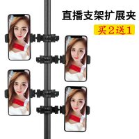 火豹多机位双手机直播夹子2机位个手机3个三位视频主播支架三脚架配件扩展夹 手机夹手机支架手机座