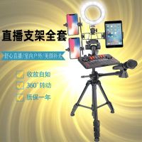 火豹直播设备全套手机架带声卡补光灯美颜快手户外落地式三脚支架 直播支架16cm灯(无托盘)不含声卡话筒手机支架手机座