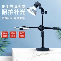 火豹手机俯拍支架桌面做饭微课录像拍摄视频小型可伸缩补光灯画画书法美甲落地支撑三脚架录课直播万向 落地款支架(不含手机座