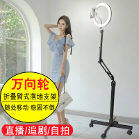 火豹万向轮折叠式支架可以折叠移动懒人床边美食衣服现场移动手机直播 万向轮折叠式直播支架[双机位补光灯[双拉夹+软手机座