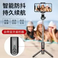 火豹手机稳定器拍照辅助工具自拍杆视频拍摄录像vlog防抖平衡杆网红直播设备相机三角支架手持三脚架多功能 炫酷手机座