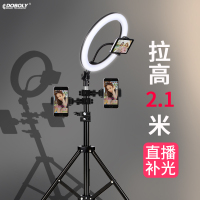 火豹手机直播支架带补光灯网红美颜嫩肤调节三脚架三角架子自拍拍照 2.1米粉色落地款+26厘米大天使眼补光灯(送收手机座