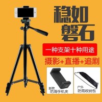 火豹摄影手机拍摄支架桌面创意防抖落地式女款手机三脚架自拍黑色立式 中银色111cm(两配件)手机支架手机座