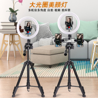 火豹手机多功能带补光灯多机位主播美颜亮肤摄影落地三脚支架网红设 1.6米+26cm环形灯+三位夹+2个一字夹+小手手机座