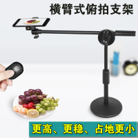火豹手机俯拍支架桌面拍摄录视频补光灯落地直播三脚架画画书法美甲静物手工微课录像摄影防抖翻 圆盘俯拍+85W摄影灯手机座