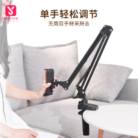 火豹手机ipad平板悬臂金属懒人支架pad床头床边床上床前支撑赖人固定架伸缩万 手机平板支架套装(黑色经典款+桌手机座