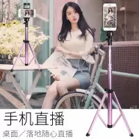 火豹手机直播支架三脚架便携主播户外落地多功能通用蓝牙遥控自拍设备录像 神秘黑+手机夹+收纳包+自拍器+两用平板夹手机座