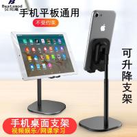 火豹懒人手机支架桌面ipad平板通用视频直播升降调节网课学习支 全新二代折叠伸缩版★[锌合金银白●可调节高度]▲手机座